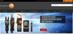 Testo_Screenshot_1