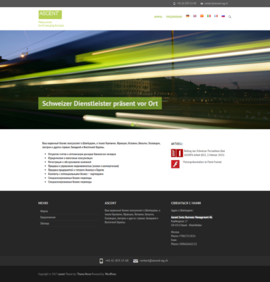 asent_AG_1