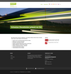 asent_AG_mini
