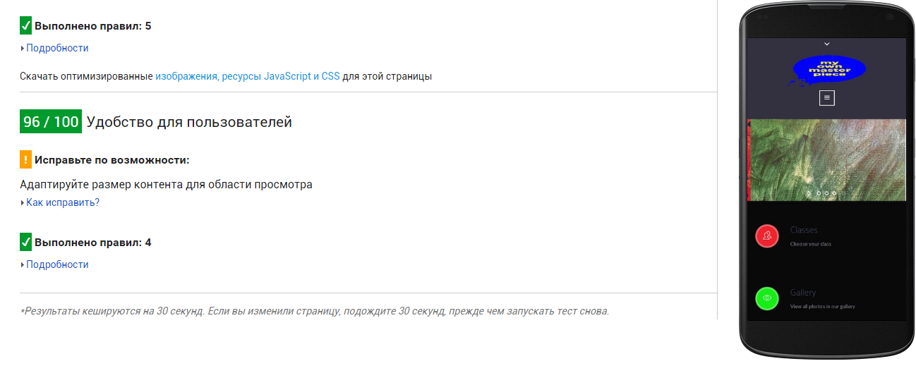MOMP_mobile-rate